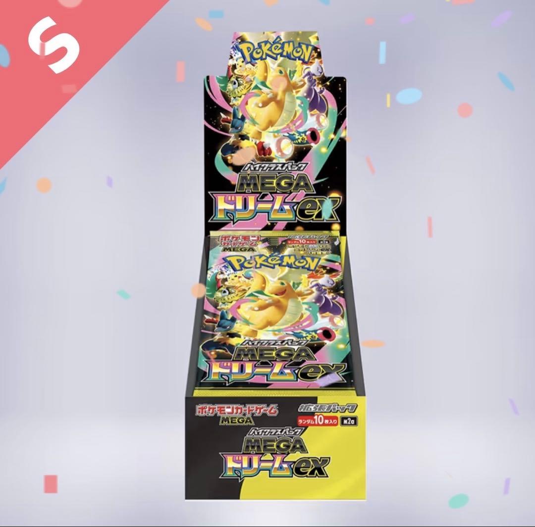 megaドリームex 1box シュリンク付き