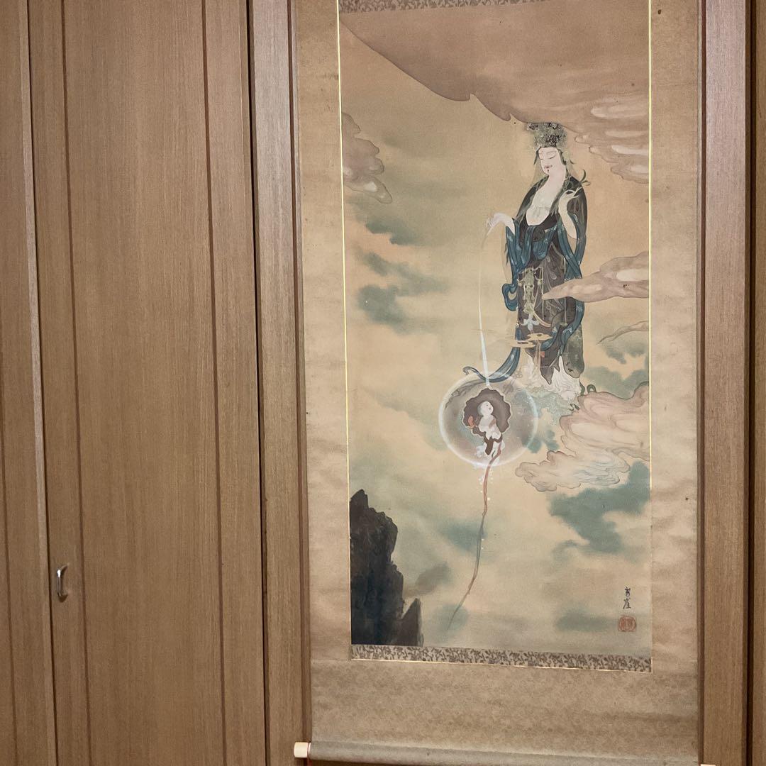 狩野芳崖 絹本彩色画 【 悲母観音図 】 未鑑定品。肉筆画 模写。落款印譜在