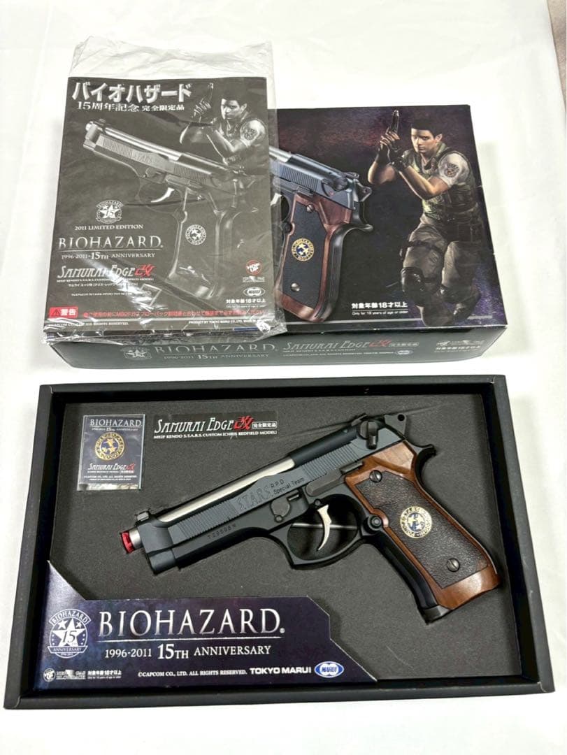 【限定品】東京マルイ バイオハザード　サムライエッジX 15周年記念