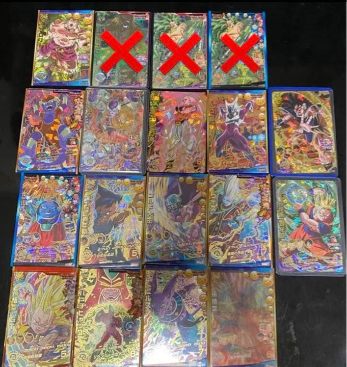 ドラゴンボールヒーローズ シークレット アルティメット バラ売り