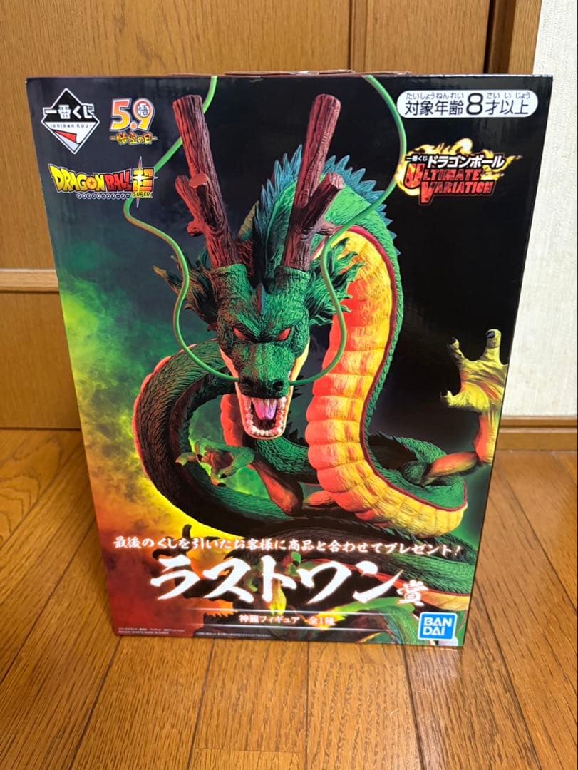 【未開封】神龍 一番くじ フィギュア ラストワン 日本製