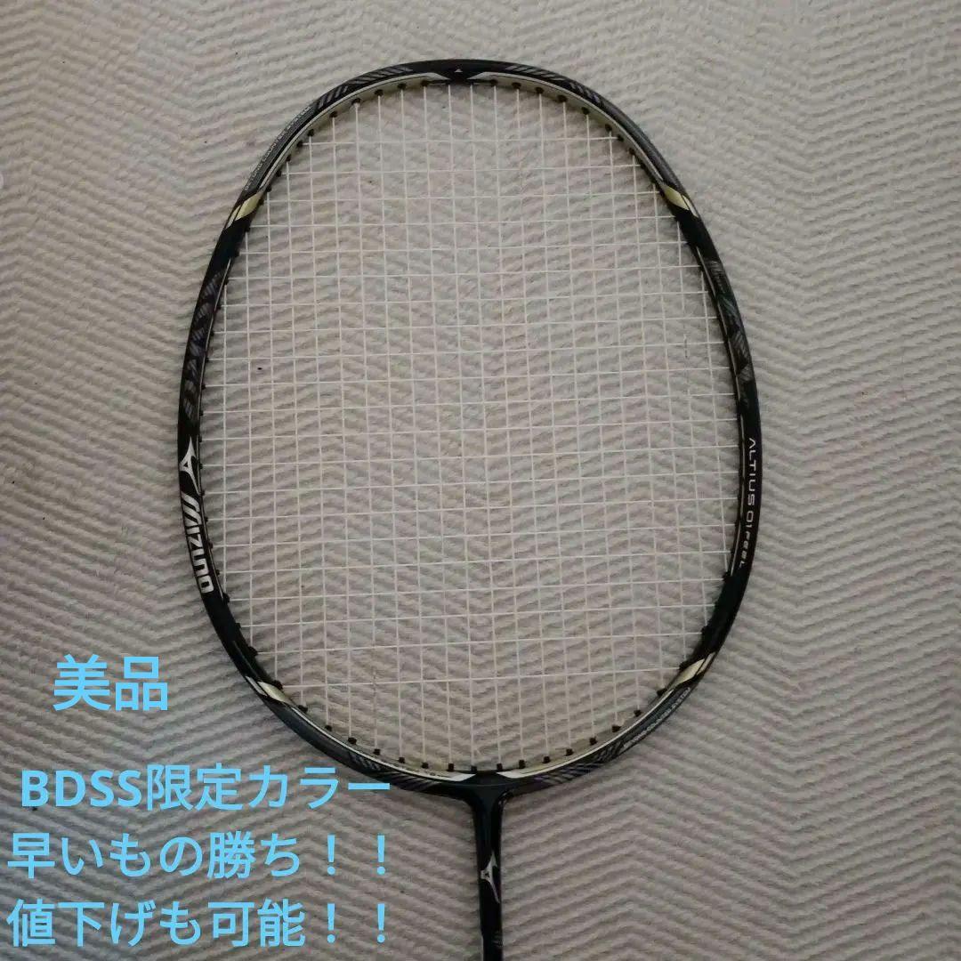 Mizuno　アルティウス01フィール BDSS 限定カラー　3Ug5