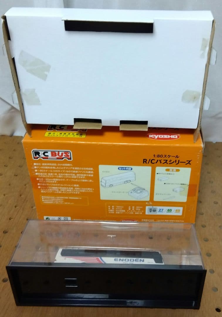 京商　R／Cバスシリーズ
