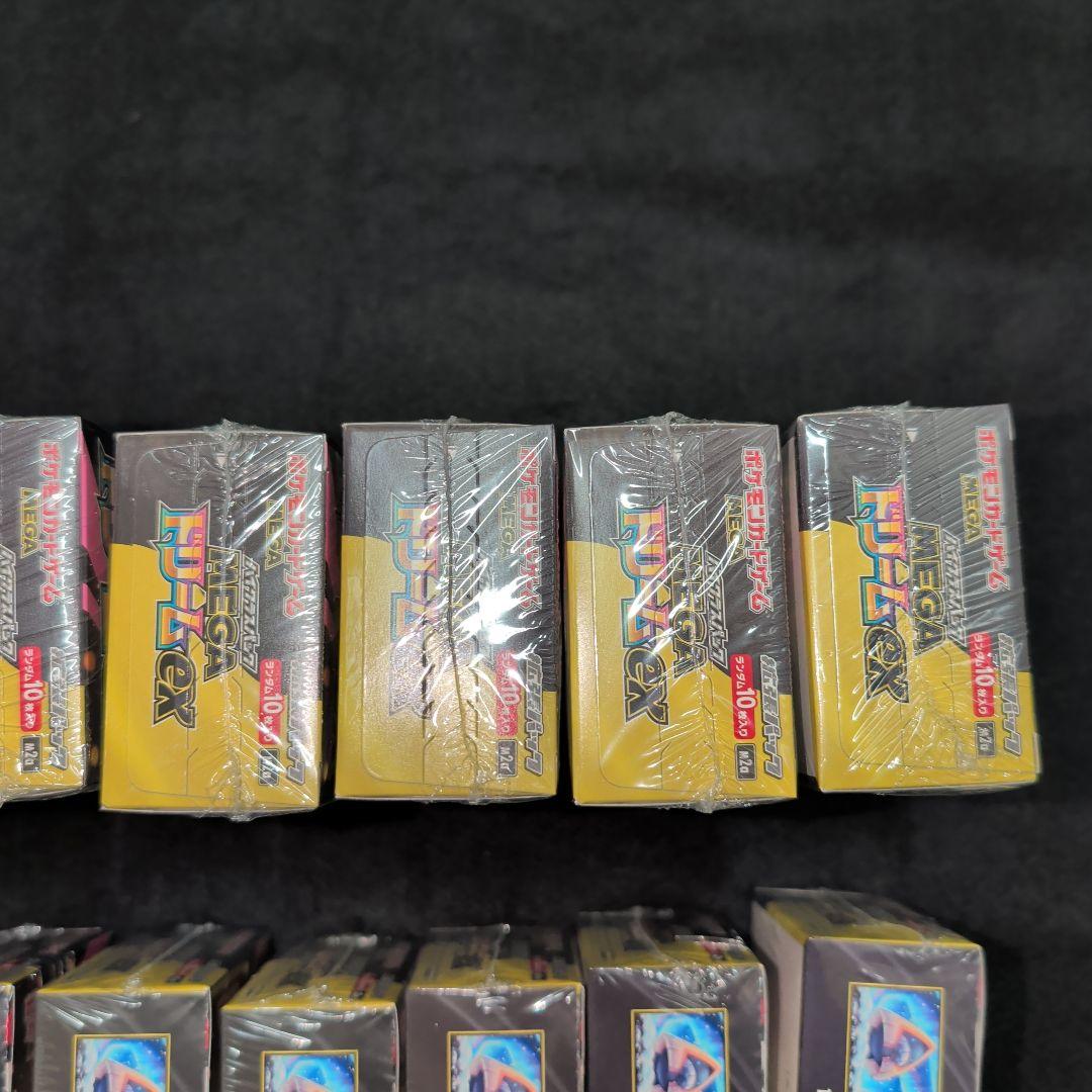 MEGAドリームex　16BOX　シュリンク付き