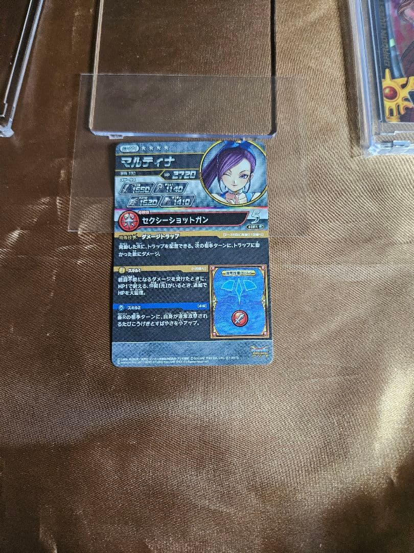 画像2確認お願いします)　マルティナ sec クロスブレイド