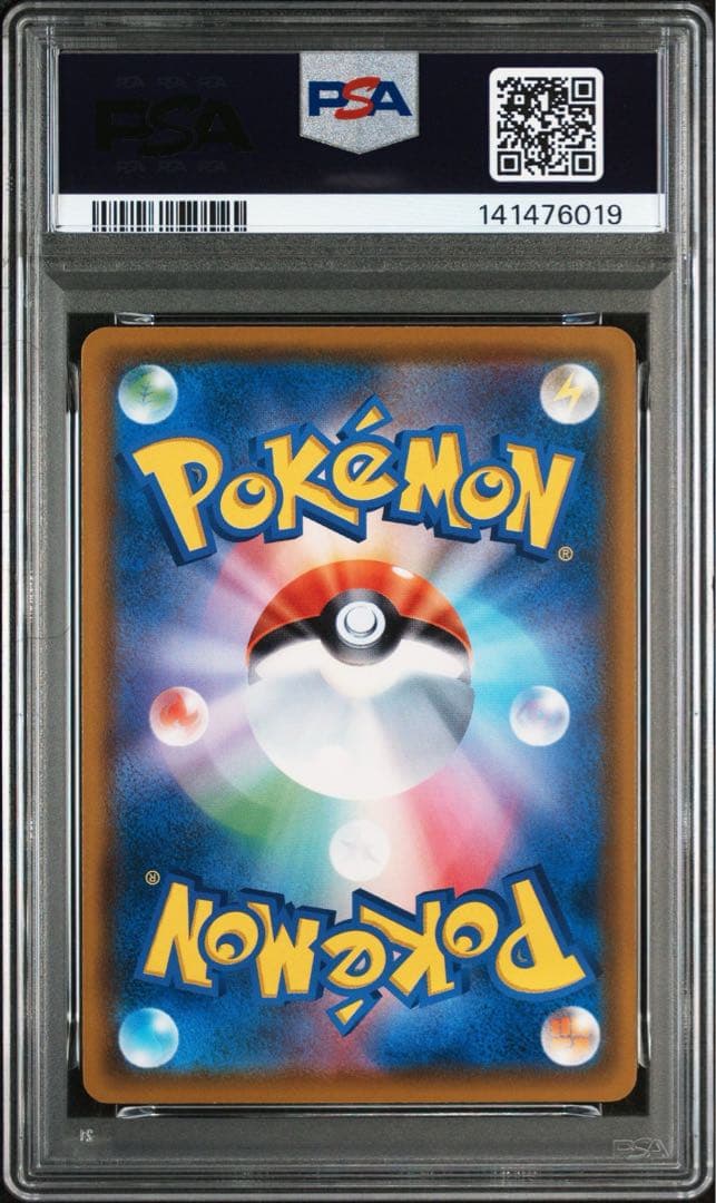 ポケモンカード ポケモンパン イーブイ psa10