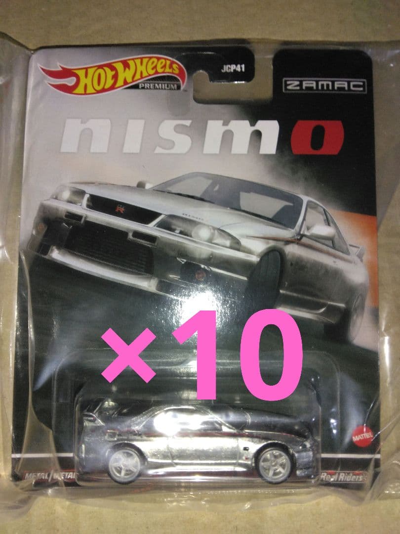 東京オートサロン　ホットウィール　R33　GT-R　ニスモR-チューン　10台