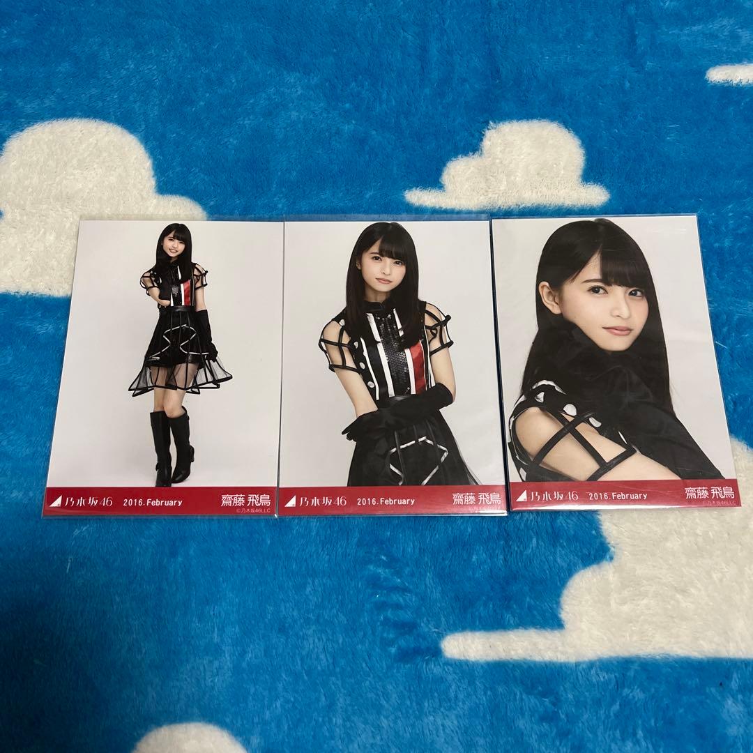 乃木坂46 生写真 齋藤飛鳥 2016 February クリスマスライブ衣装