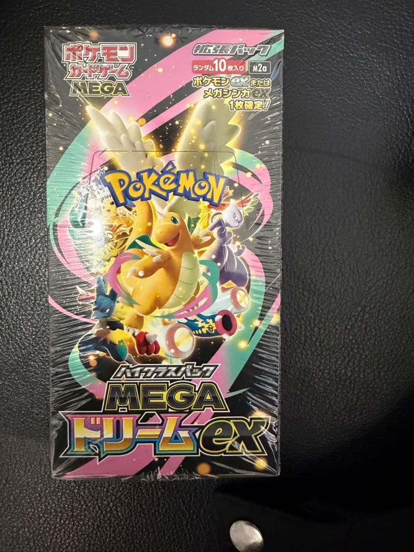 ポケモンカードゲーム MEGAドリームEX シュリンク付き　1BOX