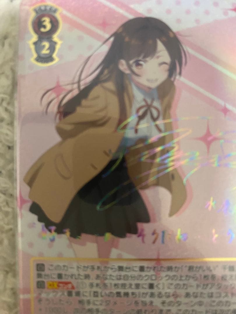 WS ヴァイスシュヴァルツ 皆の彼女 千鶴 SSP サイン かのかり