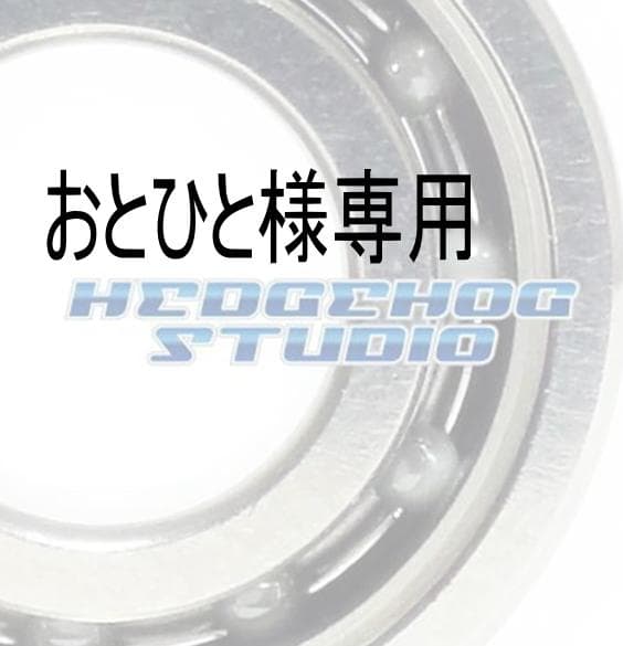 おとひと