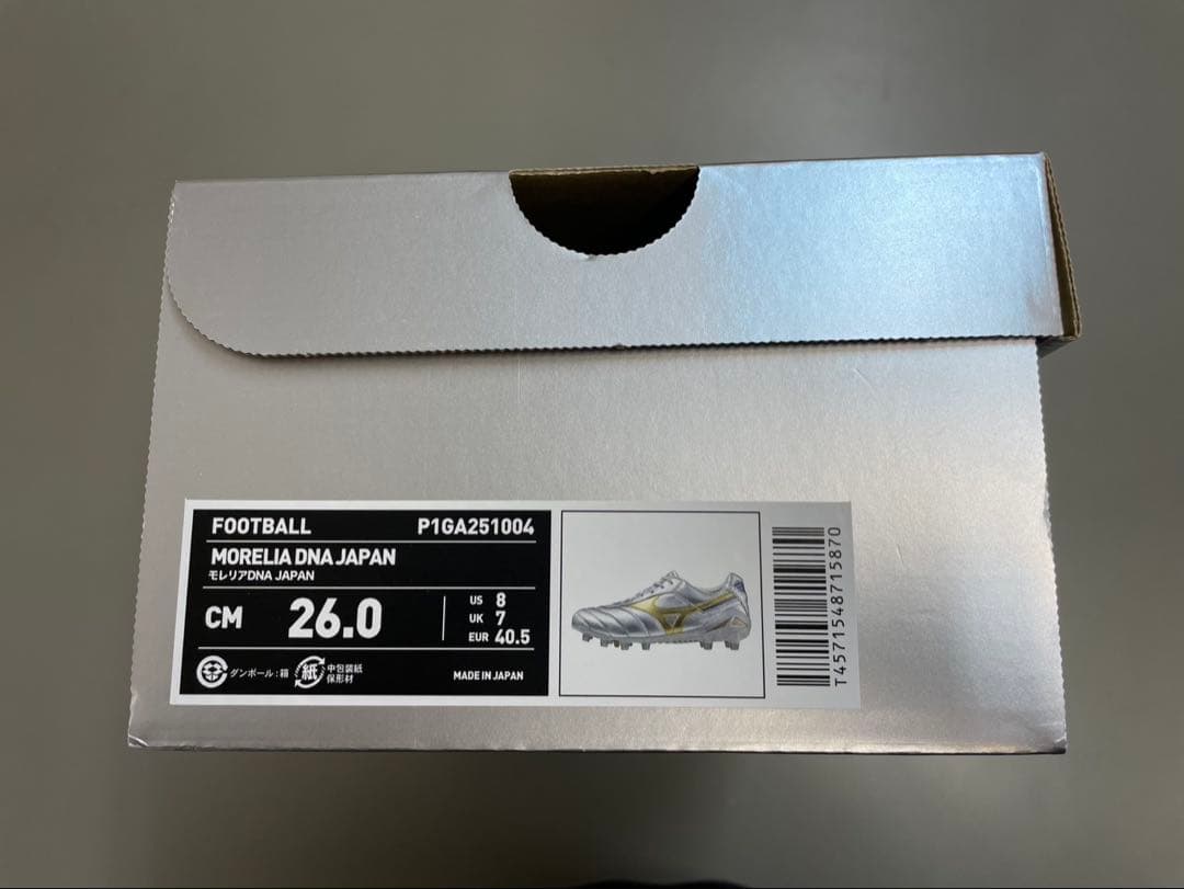 シューズ Mizuno Morelia DNA JAPAN