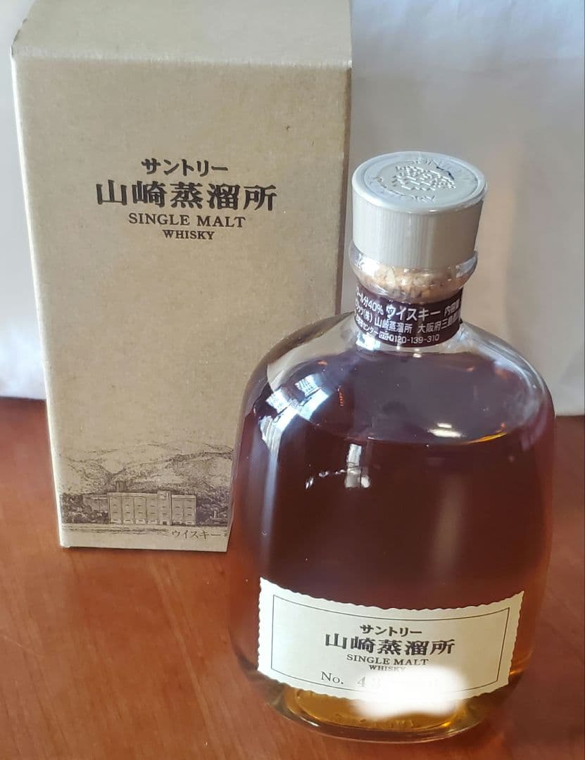 値下げ！　◆山崎蒸溜所限定品◆ シングルモルトウイスキー 　サントリー山崎蒸溜所