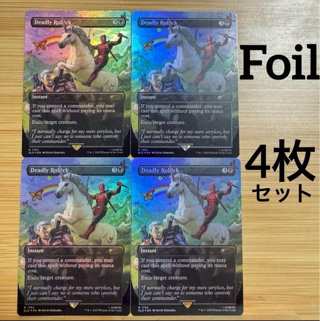4枚セット Foil 致命的なはしゃぎ回り 英語版 Deadpool Foil