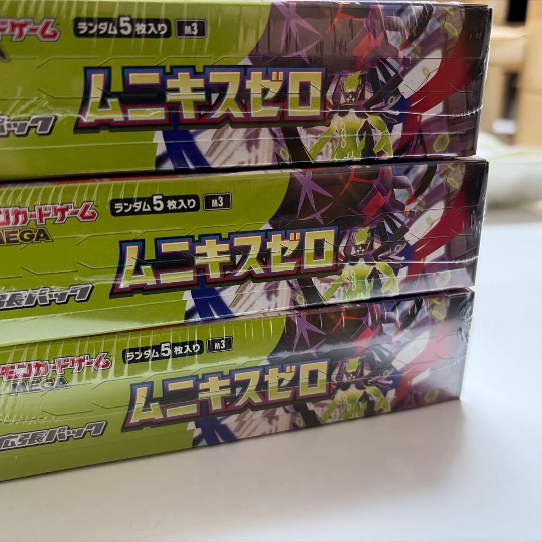 ポケモンカードゲーム ムニキスゼロ BOX シュリンク付き　3BOX