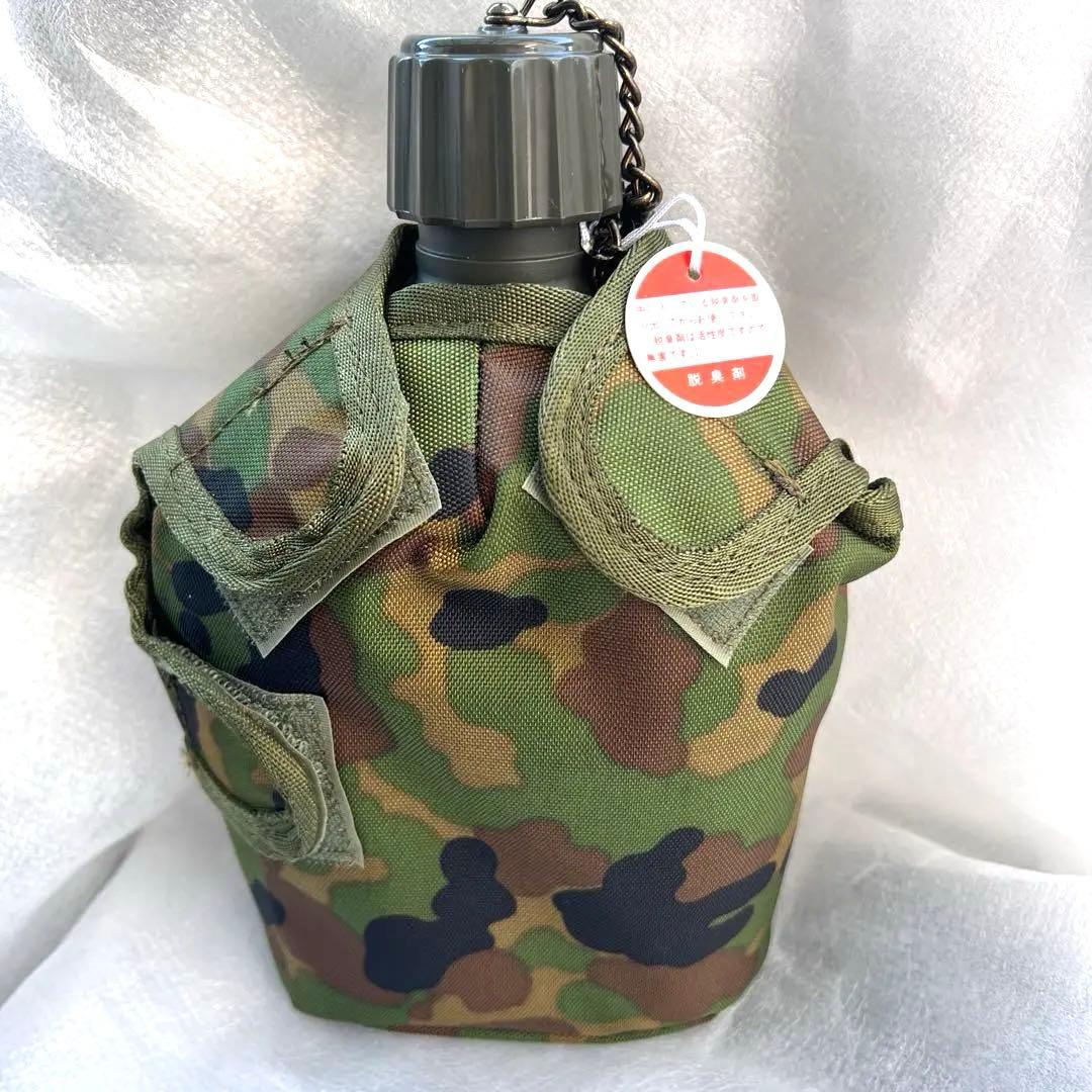 自衛隊　水筒 迷彩　2形　　新品未使用　アウトドア　キャンプ　山登り