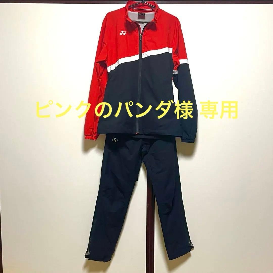YONEX ウォームアップウェア Mサイズ レッド/ブラック