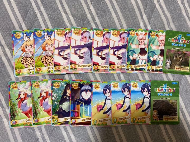 けものフレンズ3プラネットツアーズ カード