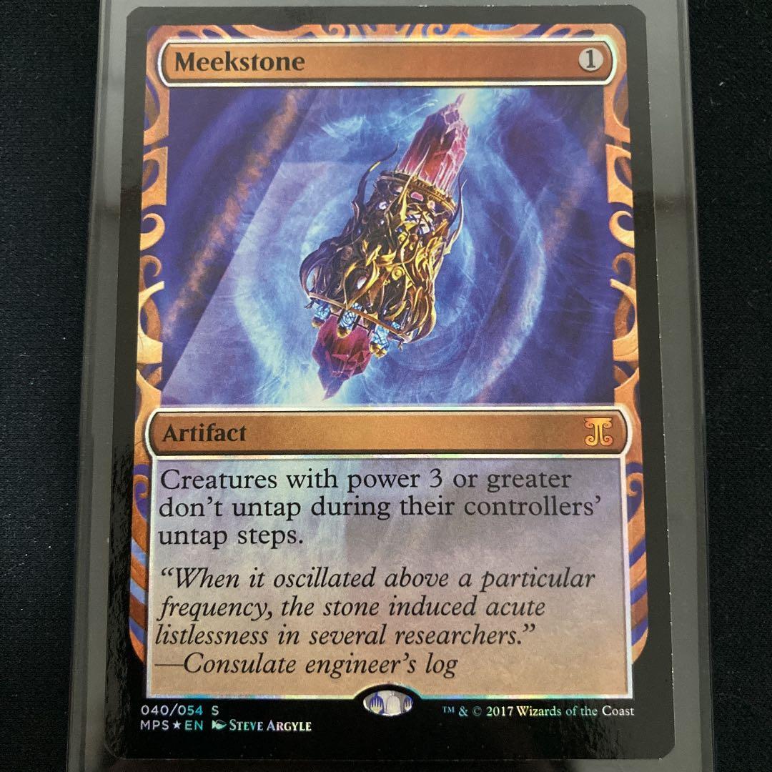 MTG【Foil】《弱者の石/Meekstone》[MPS]