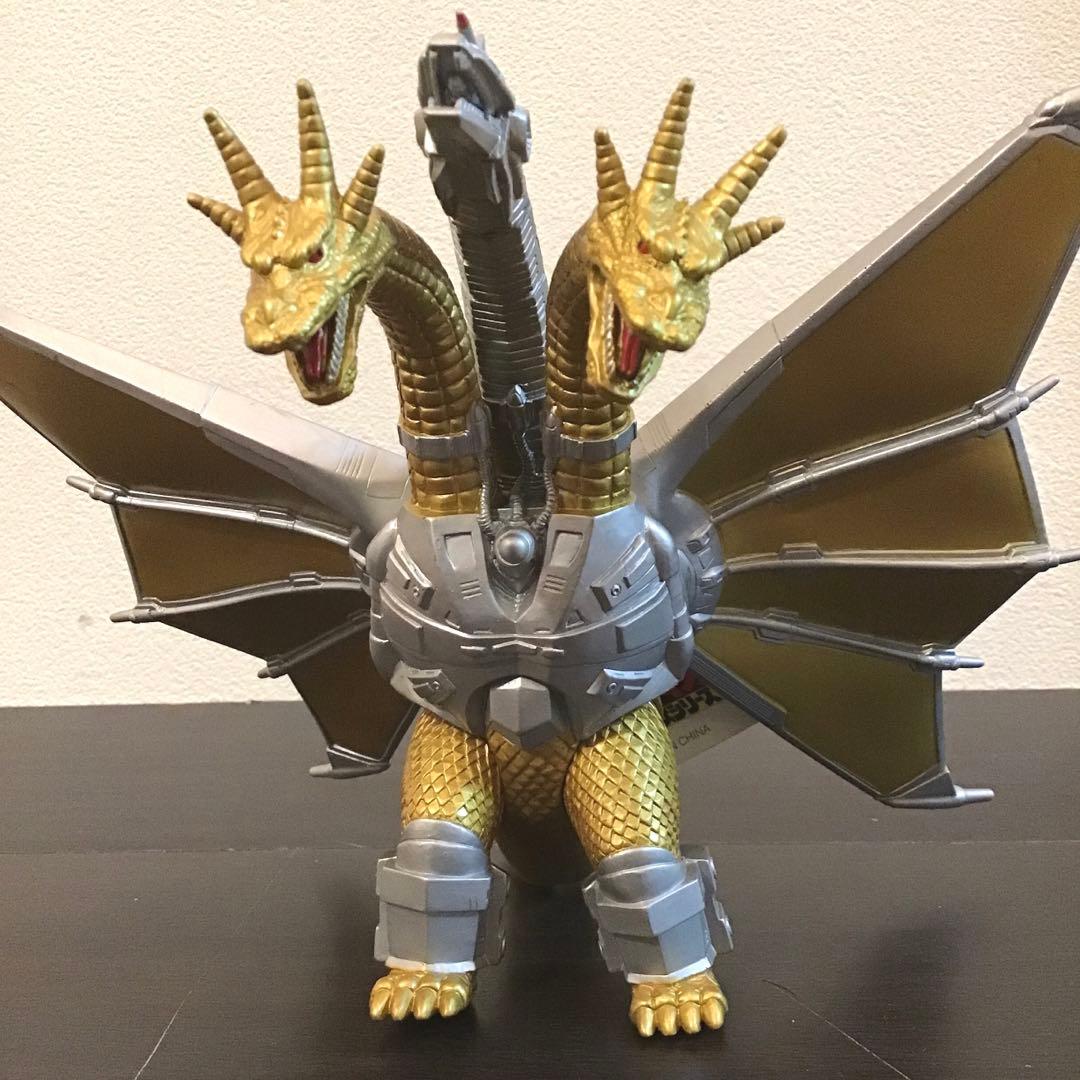 メカキングギドラ　1998 タグ付き