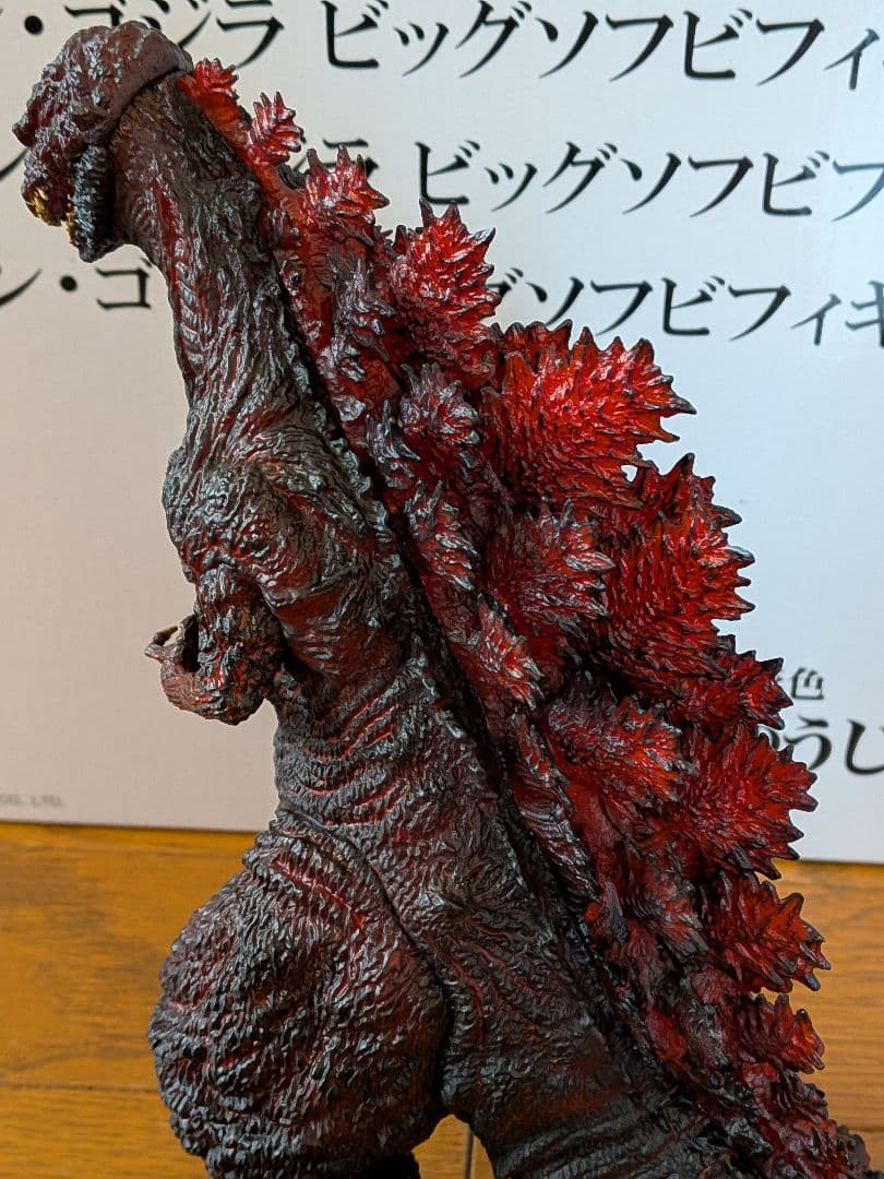 とるパカ！　シン・ゴジラ　ビッグソフビフィギュア　鎌倉上陸ver.賞