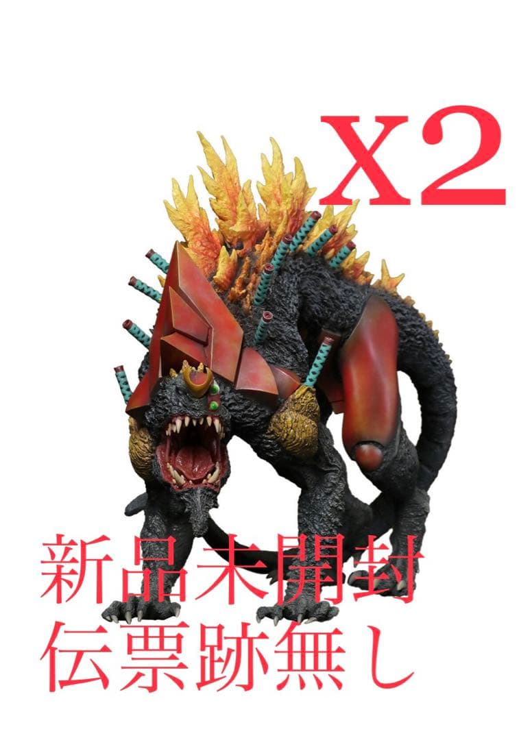 東宝30cm 2号機ビースト“G”モード リニューアルVer.