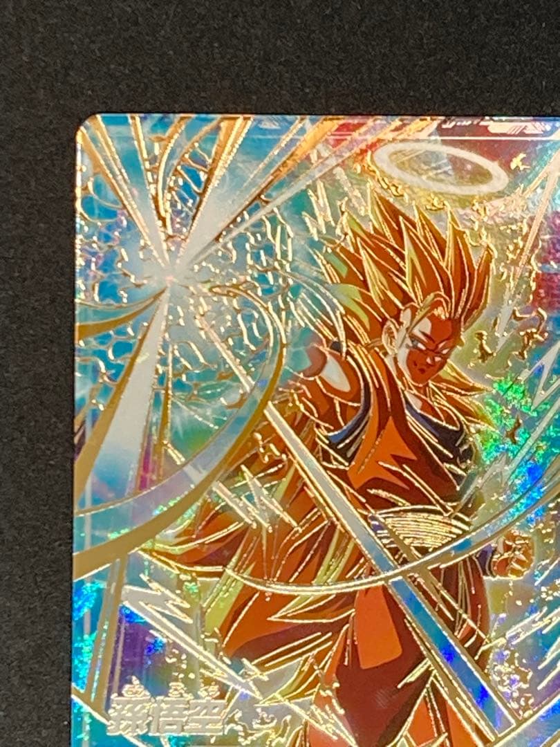 ドラゴンボールスーパーダイバーズ PR SDVTP-004 孫悟空 パラレル