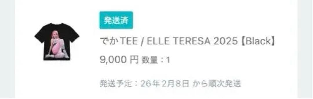 エルテレサ　ワンマン　グッズ