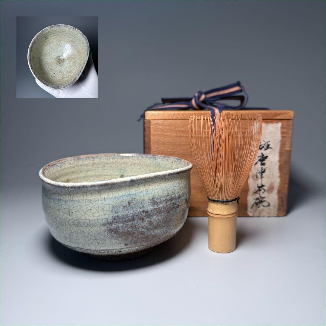 古唐津　班唐津茶碗　共箱　時代物　裏千家　表千家　蒐集家旧蔵品