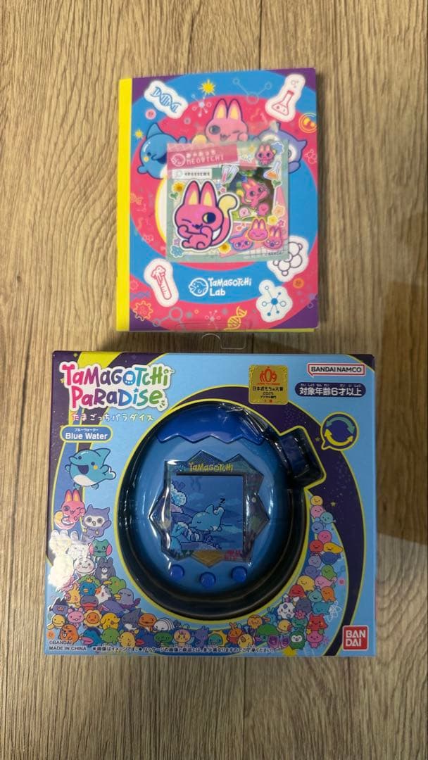 【新品未開封】　たまごっちパラダイス　ブルー