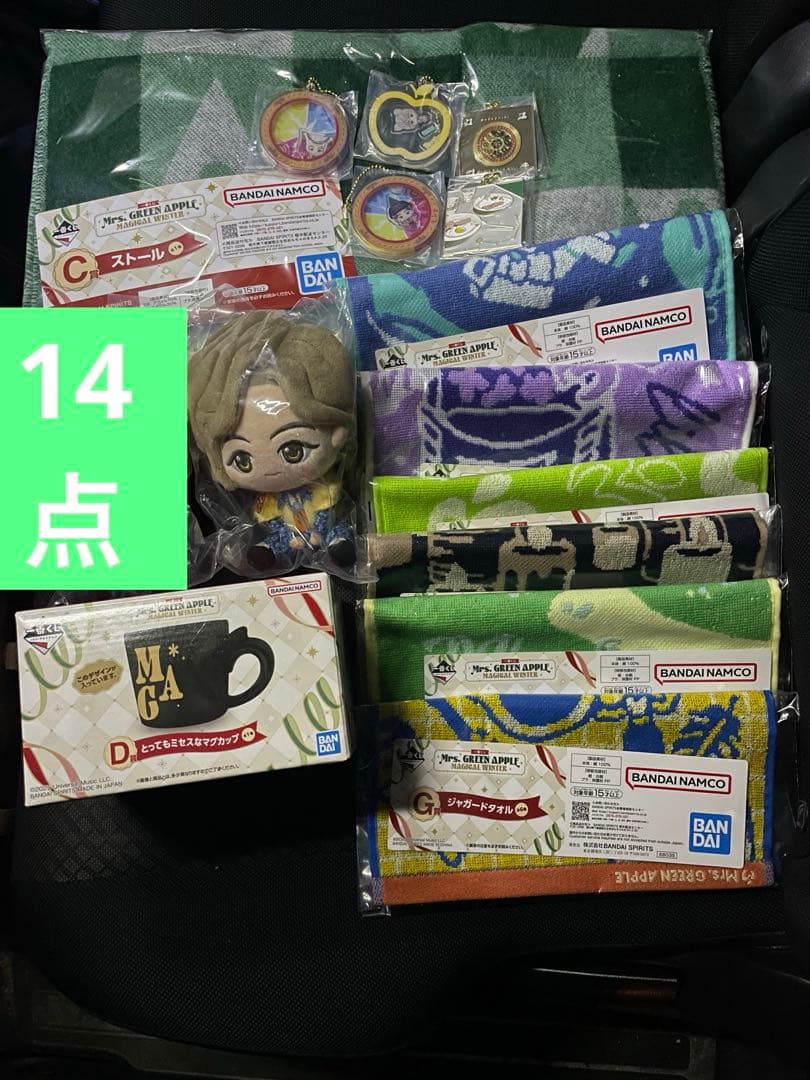 ✳︎Mrs. GREEN APPLE ミセス　一番くじおまとめセット✳︎最終価格！
