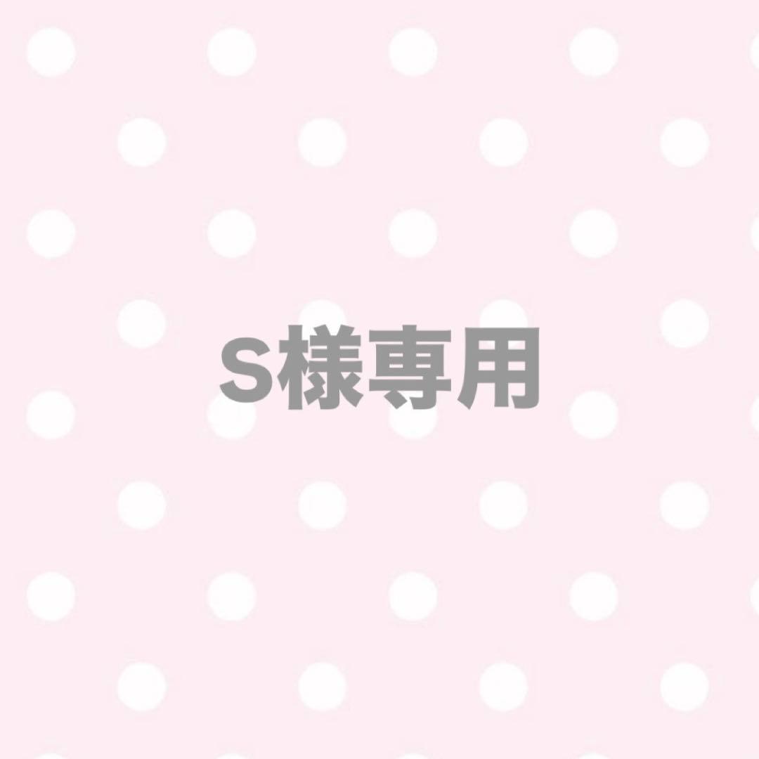 アイドル S