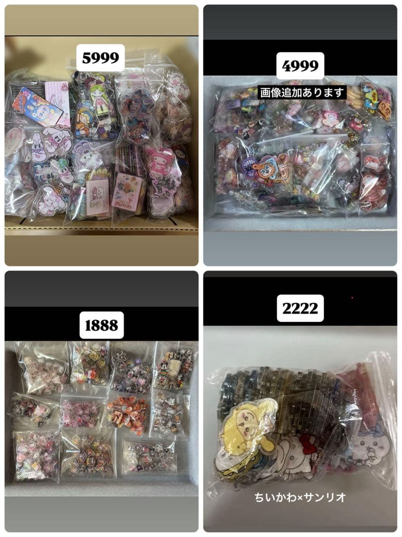 専用