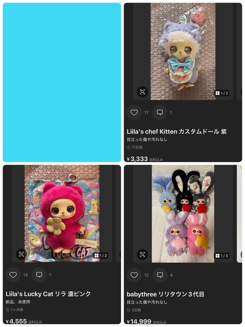 専用