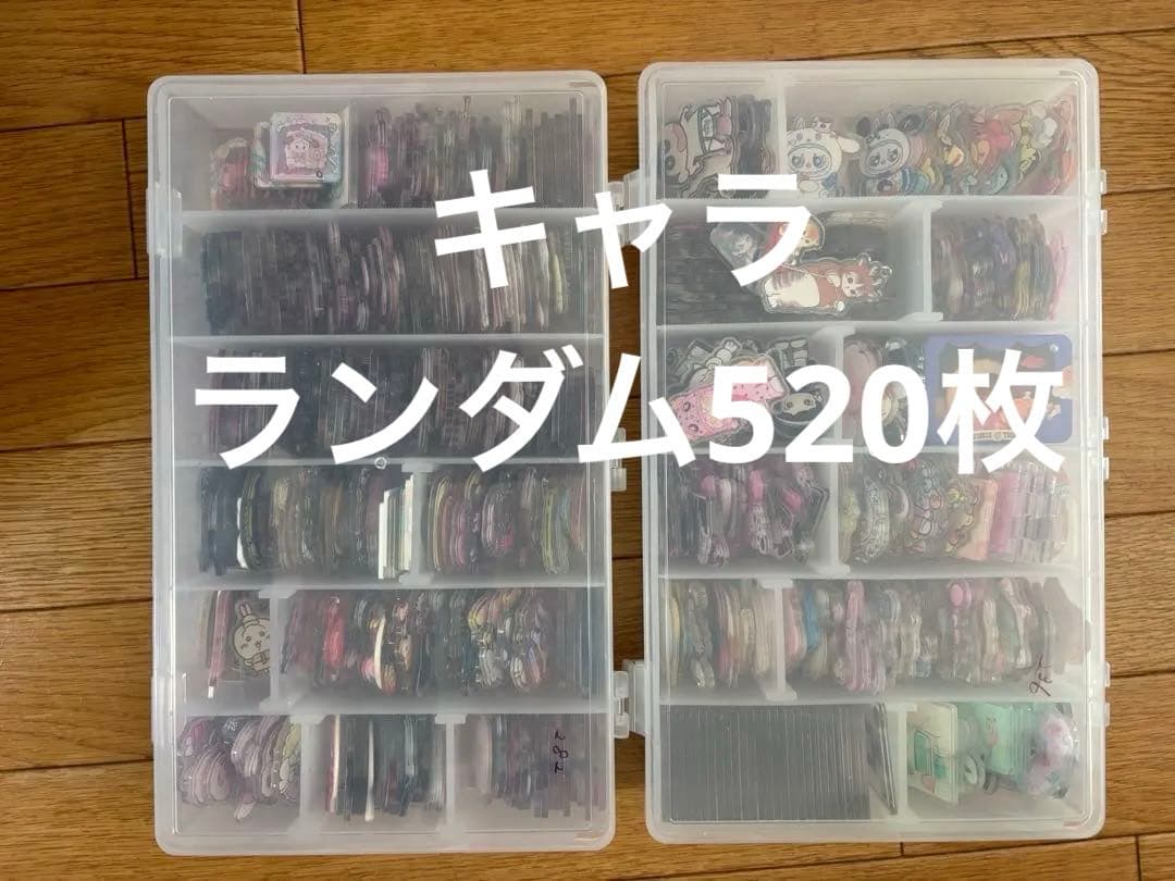 専用