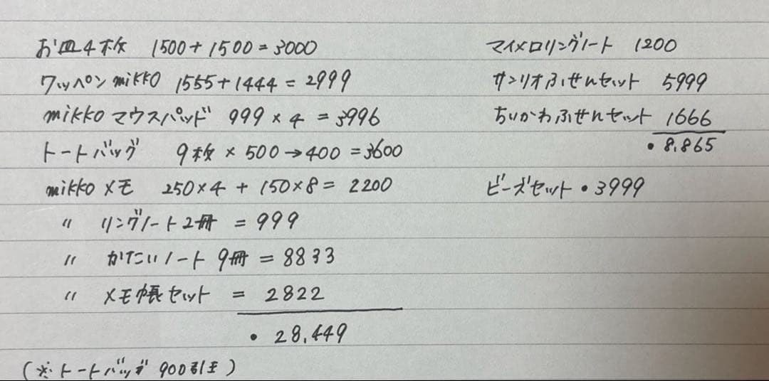 専用