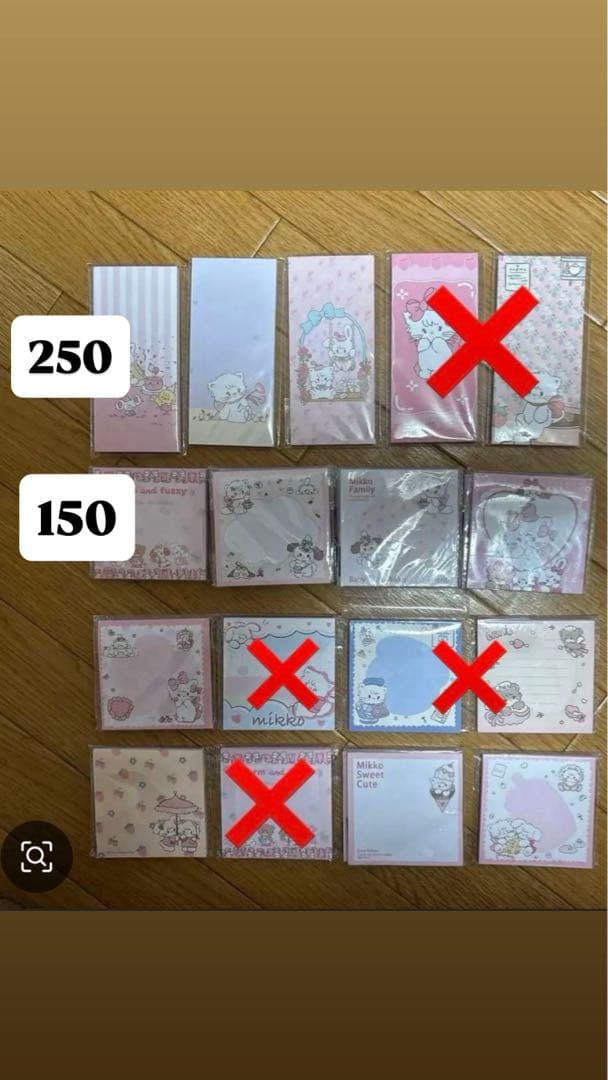 専用