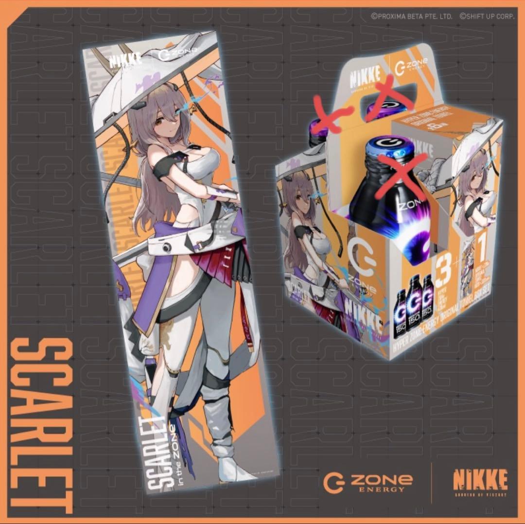 NIKKEG‐ZONE コンプリートセット