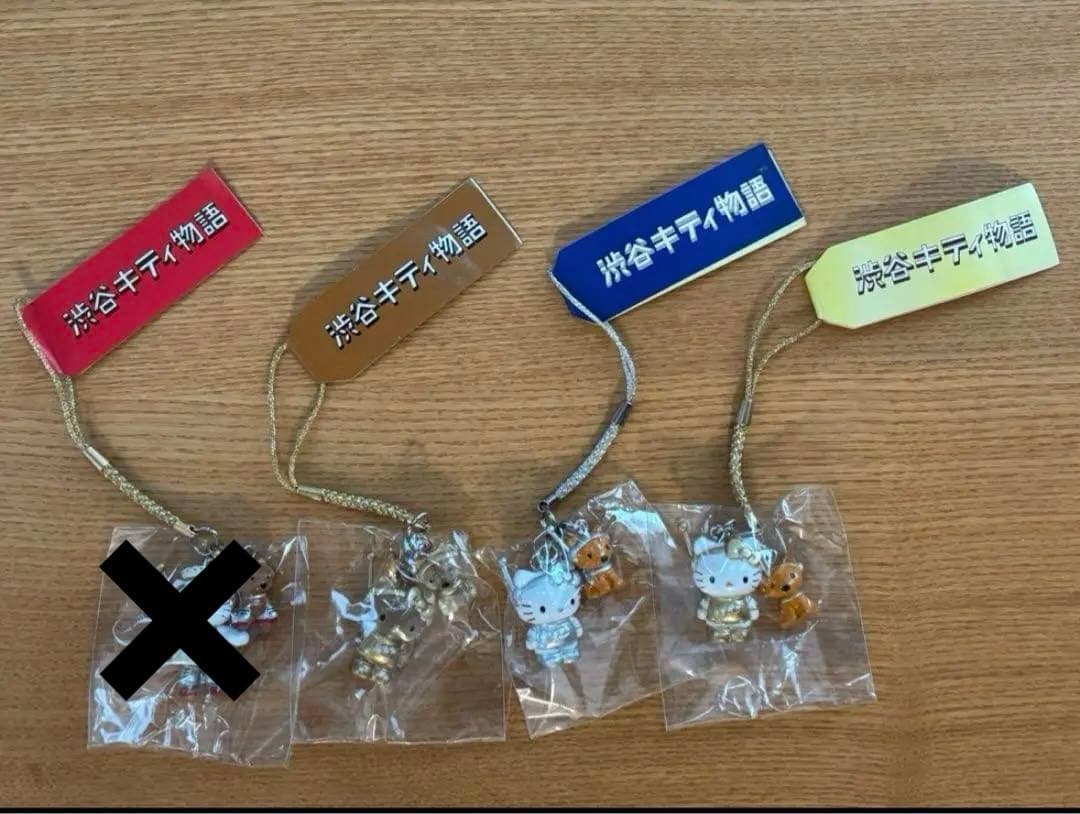 ご当地キティ　激レア　根付け　ストラップ　まとめ売り　20個
