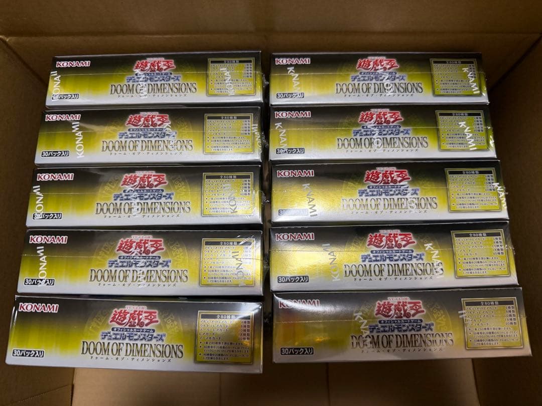 遊戯王OCG DOOM OF DIMENSIONS 10Box シュリンク付き