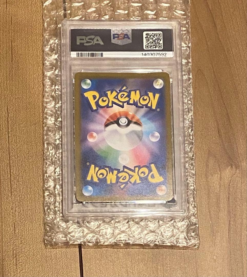 メガサーナイトex MUR PSA10