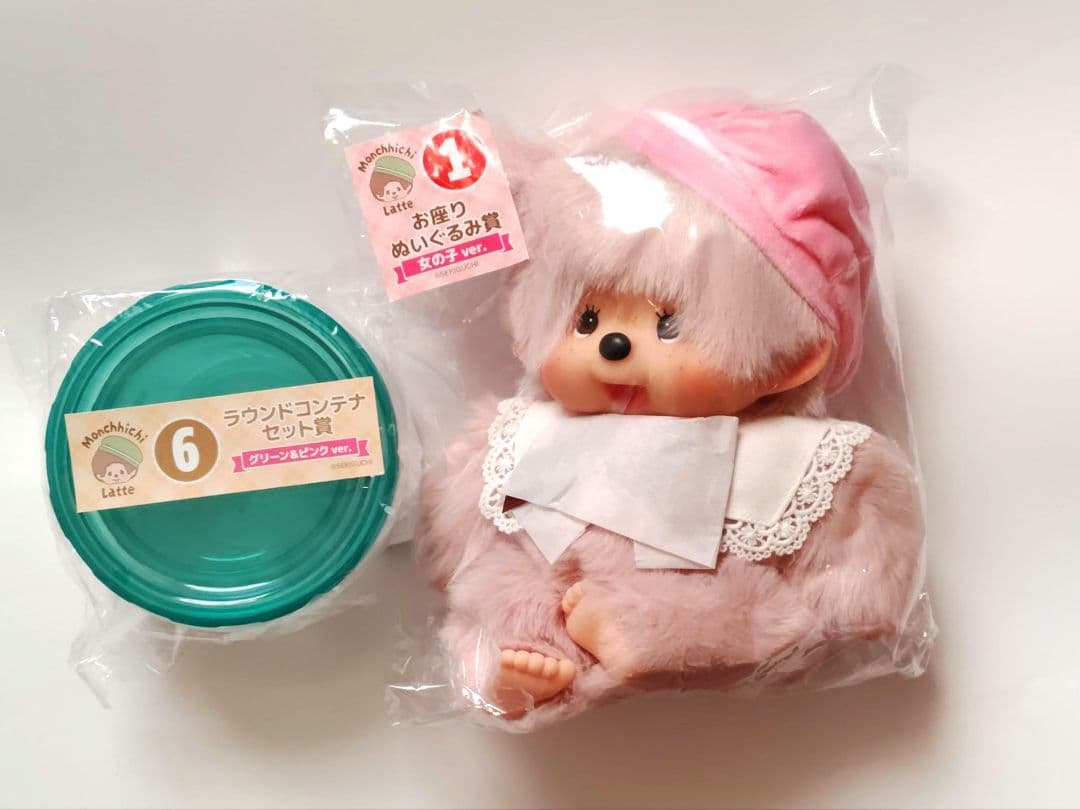 モンチッチエンタメくじ　 お座りぬいぐるみ 女の子Ver. コンテナセット