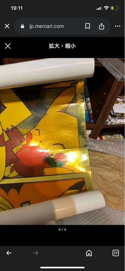 ポケモンポスター　バンプレキャラポスター　非売品
