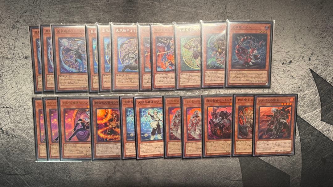 遊戯王　マギストス　烙印　ドラゴンテイル　デッキパーツ