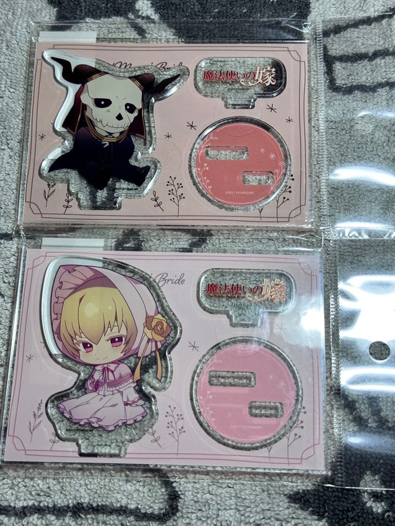 魔法使いの嫁　まとめ売り