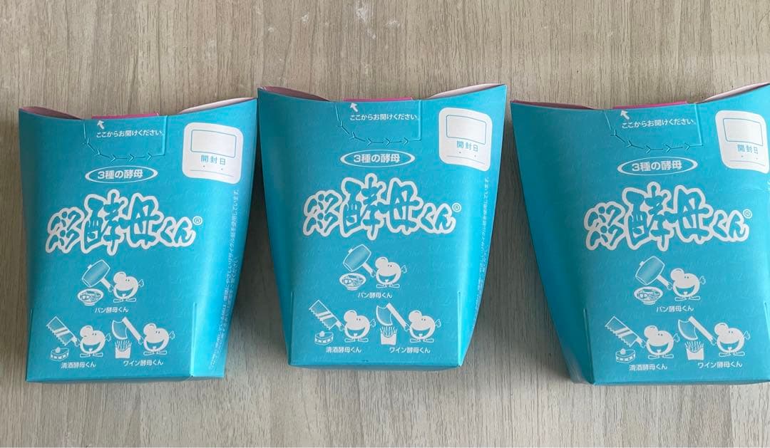 パクパク酵母くん3箱セット(2.13g‪)‪✕‬31袋 新品未開封
