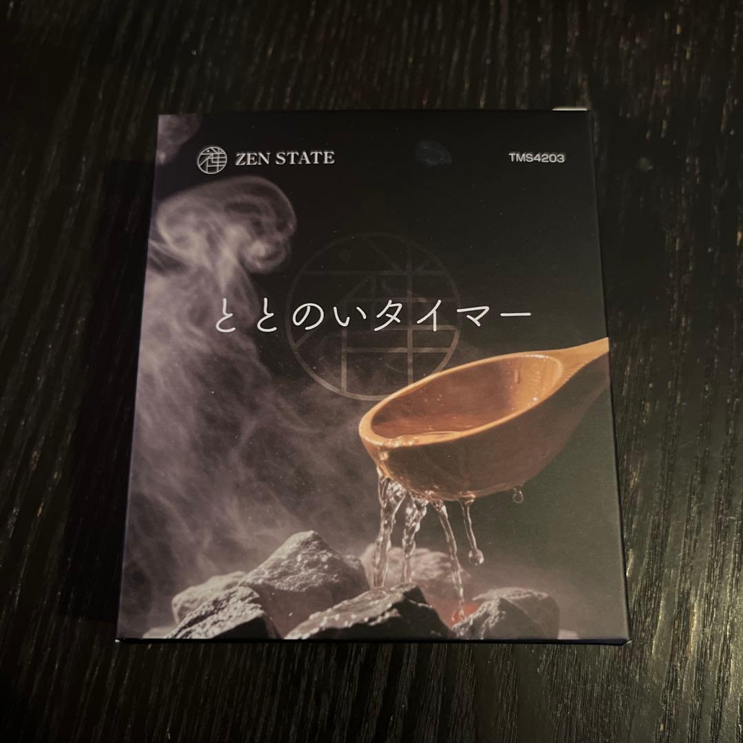 ととのいタイマー
