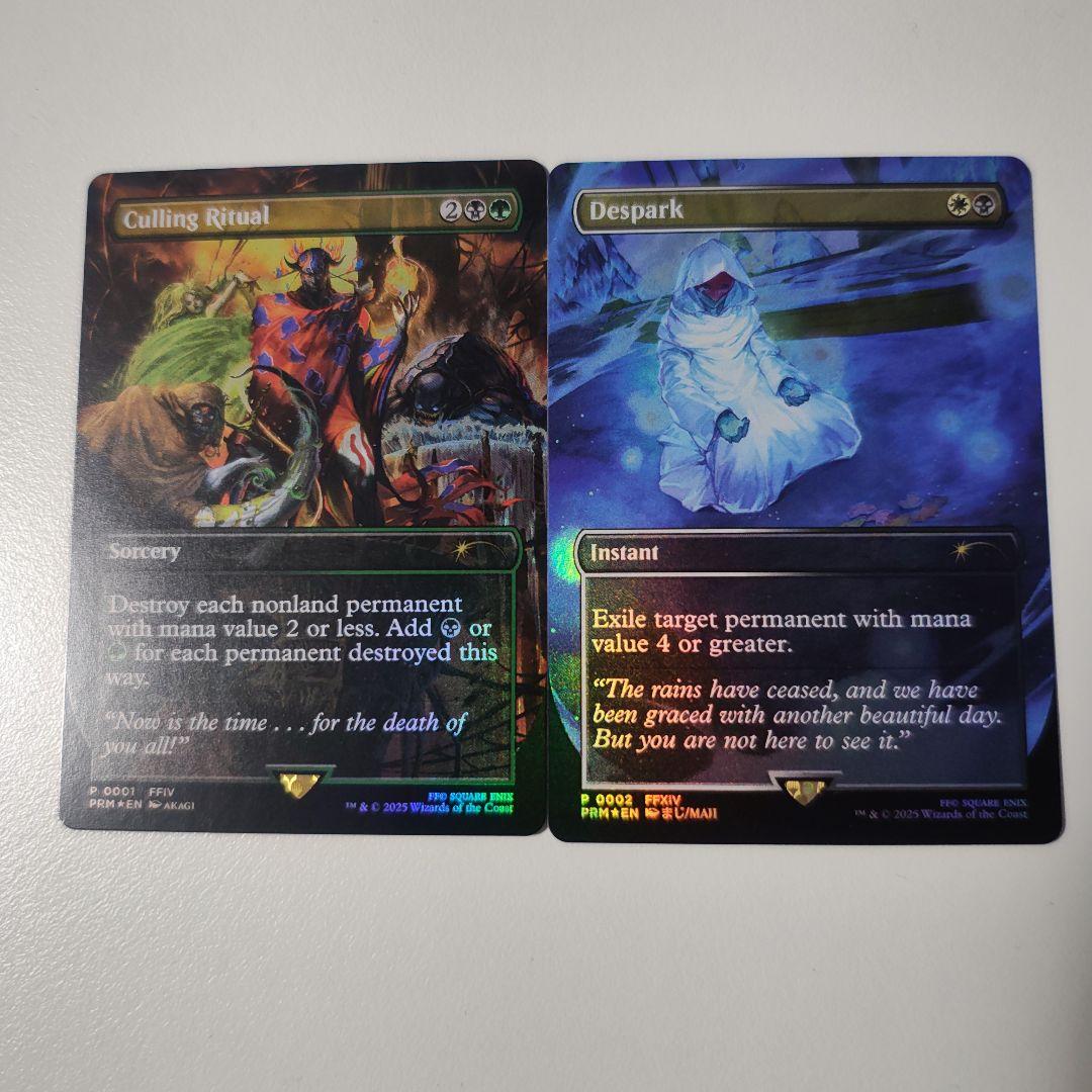 MTG 選別の儀式 灯の燼滅 foil 2枚セット コマンダー パーティ プロモ