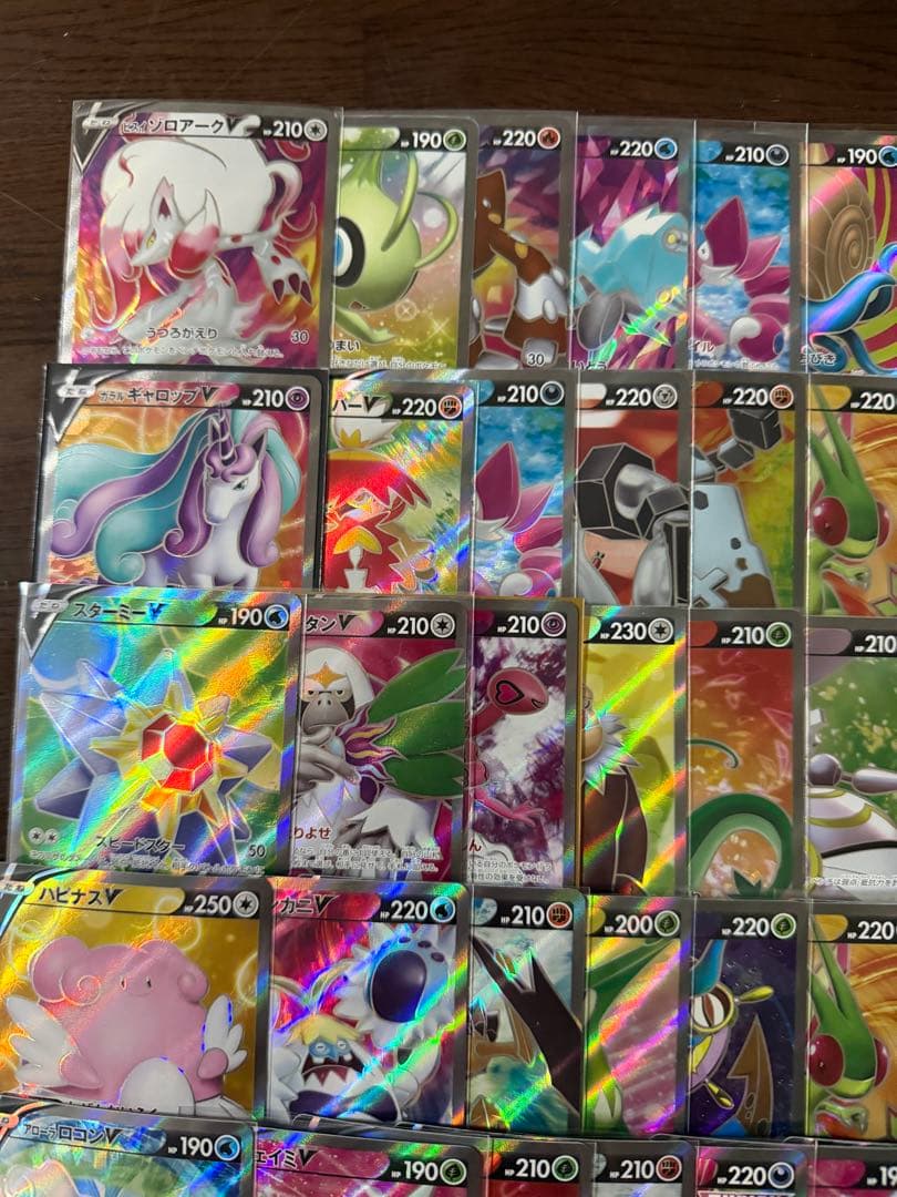 ポケモンカード SR50枚 まとめ売り 引退品 ポケカ⑨【ポケモンVのみ】