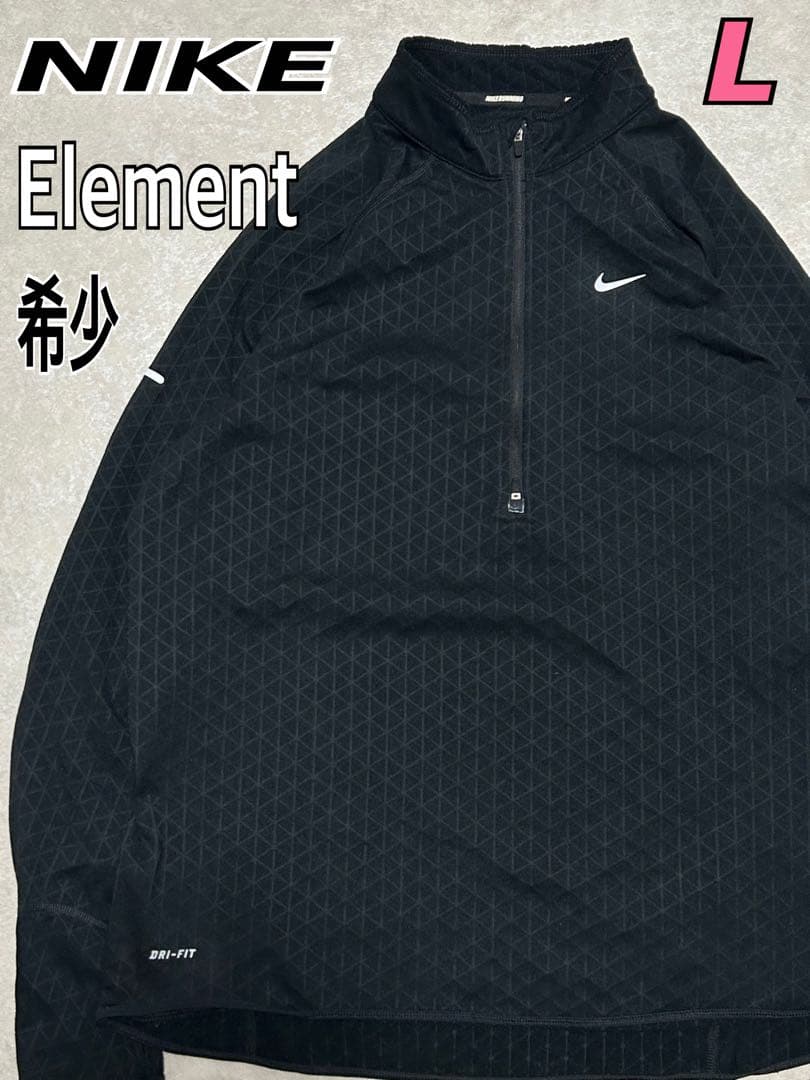 希少 ナイキランニング 幾何学模様 リフレクターロゴ ハーフジップ ジャケット